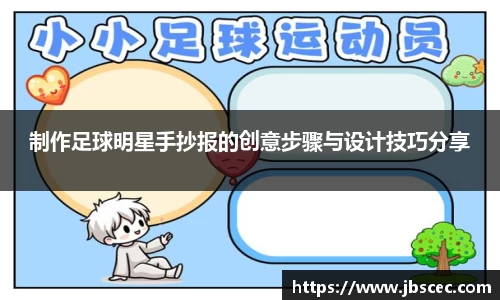 皇冠welcome体育官网