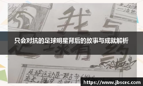 皇冠welcome体育官网