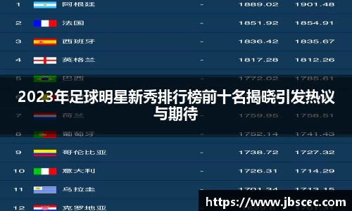 皇冠welcome体育官网