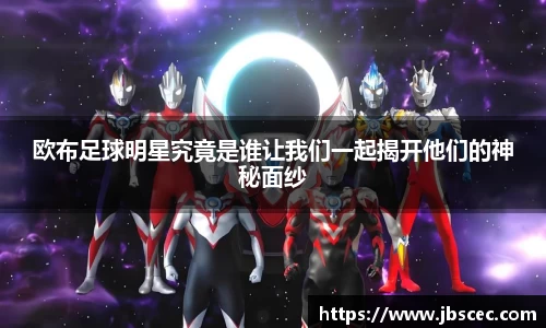 皇冠welcome体育登录入口